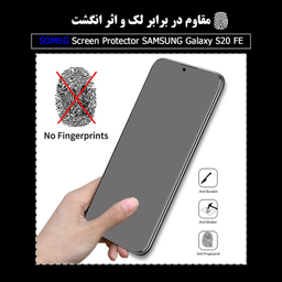 محافظ صفحه نمایش مات سومگ (Someg) مدل SMG_Dusk مناسب موبایل سامسونگ Galaxy S20 FE