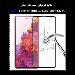 محافظ صفحه نمایش مات سومگ (Someg) مدل SMG_Dusk مناسب موبایل سامسونگ Galaxy S20 FE