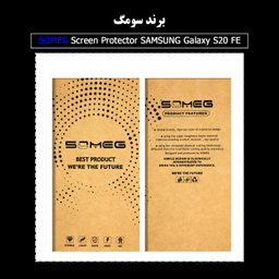 محافظ صفحه نمایش مات سومگ (Someg) مدل SMG_Dusk مناسب موبایل سامسونگ Galaxy S20 FE