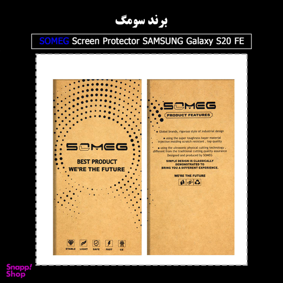 محافظ صفحه نمایش مات سومگ (Someg) مدل SMG_Dusk مناسب موبایل سامسونگ Galaxy S20 FE