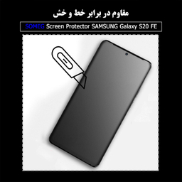 محافظ صفحه نمایش مات سومگ (Someg) مدل SMG_Dusk مناسب موبایل سامسونگ Galaxy S20 FE