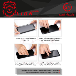 محافظ صفحه نمایش لاین (Lion) مدل RT007 مناسب موبایل آنر 20i