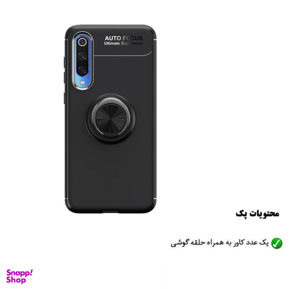 کاور هورس (Horse) مدل CRH مناسب موبایل شیایومی Mi 9