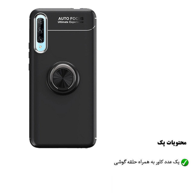 کاور هورس (Horse) مدل CRH مناسب موبایل هوآوی Y9s