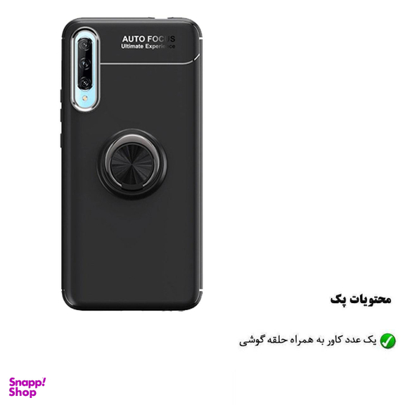 کاور هورس (Horse) مدل CRH مناسب موبایل هوآوی Y9s