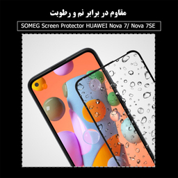 محافظ صفحه نمایش سرامیکی سومگ (Someg) مدل Ruby-N7 مناسب موبایل هوآوی Nova 7 / 7SE
