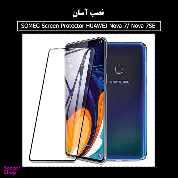 محافظ صفحه نمایش سرامیکی سومگ (Someg) مدل Ruby-N7 مناسب موبایل هوآوی Nova 7 / 7SE
