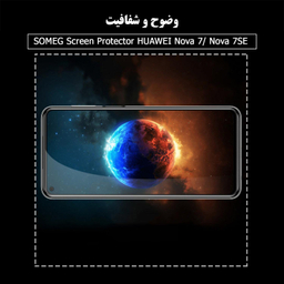 محافظ صفحه نمایش سرامیکی سومگ (Someg) مدل Ruby-N7 مناسب موبایل هوآوی Nova 7 / 7SE