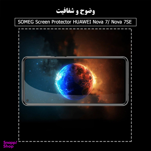 محافظ صفحه نمایش سرامیکی سومگ (Someg) مدل Ruby-N7 مناسب موبایل هوآوی Nova 7 / 7SE