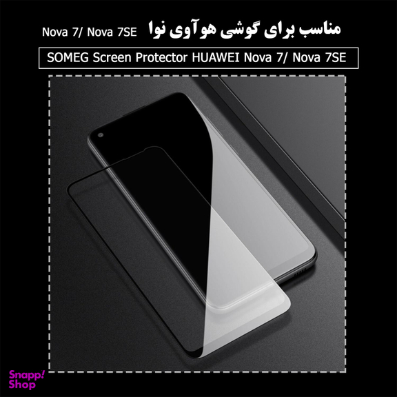 محافظ صفحه نمایش سرامیکی سومگ (Someg) مدل Ruby-N7 مناسب موبایل هوآوی Nova 7 / 7SE