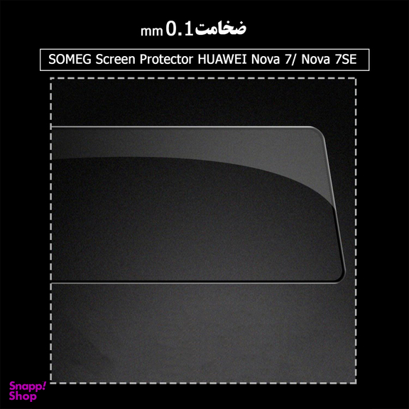 محافظ صفحه نمایش سرامیکی سومگ (Someg) مدل Ruby-N7 مناسب موبایل هوآوی Nova 7 / 7SE