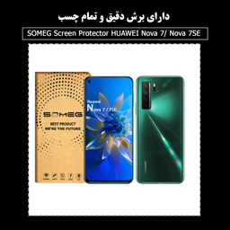 محافظ صفحه نمایش سرامیکی سومگ (Someg) مدل Ruby-N7 مناسب موبایل هوآوی Nova 7 / 7SE