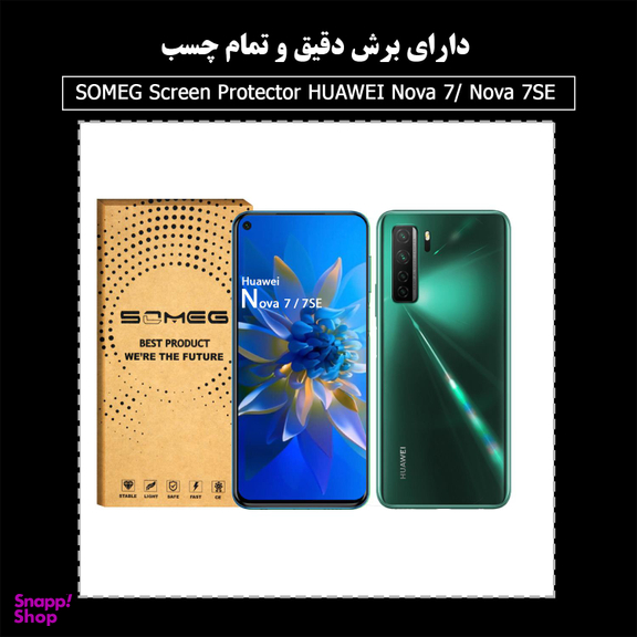 محافظ صفحه نمایش سرامیکی سومگ (Someg) مدل Ruby-N7 مناسب موبایل هوآوی Nova 7 / 7SE