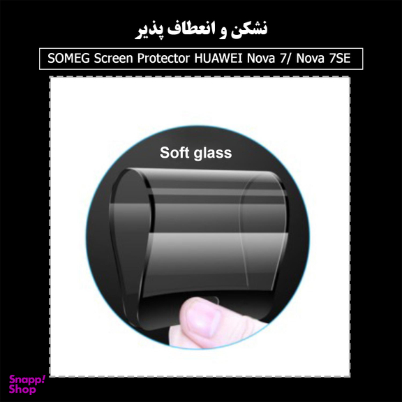 محافظ صفحه نمایش سرامیکی سومگ (Someg) مدل Ruby-N7 مناسب موبایل هوآوی Nova 7 / 7SE
