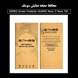 محافظ صفحه نمایش سرامیکی سومگ (Someg) مدل Ruby-N7 مناسب موبایل هوآوی Nova 7 / 7SE
