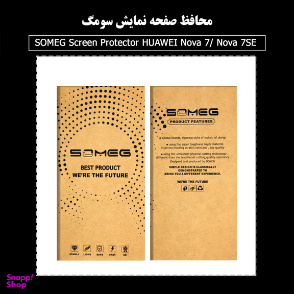 محافظ صفحه نمایش سرامیکی سومگ (Someg) مدل Ruby-N7 مناسب موبایل هوآوی Nova 7 / 7SE