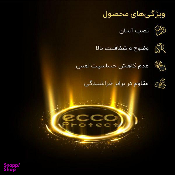 محافظ صفحه نمایش سرامیکی اکو پروتکت مدل ECG مناسب موبایل سامسونگ Galaxy M21