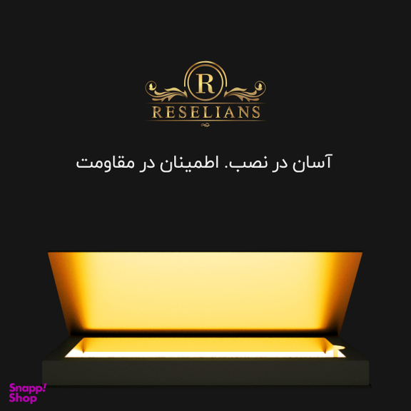 محافظ صفحه نمایش رزلیانس (Reselians) مدل SMP-R مناسب موبایل موتورولا Moto G30