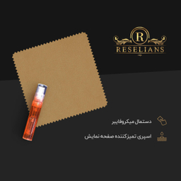 محافظ صفحه نمایش رزلیانس (Reselians) مدل SMP-R مناسب موبایل موتورولا Moto G30