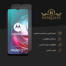 محافظ صفحه نمایش رزلیانس (Reselians) مدل SMP-R مناسب موبایل موتورولا Moto G30