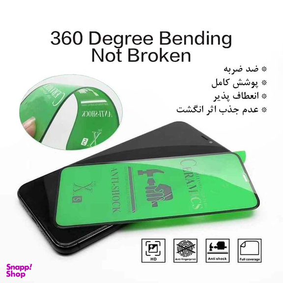 محافظ صفحه نمایش سرامیکی گودزیلا (Godzilla) مدل G-CER مناسب موبایل سامسونگ Galaxy A02 / A022