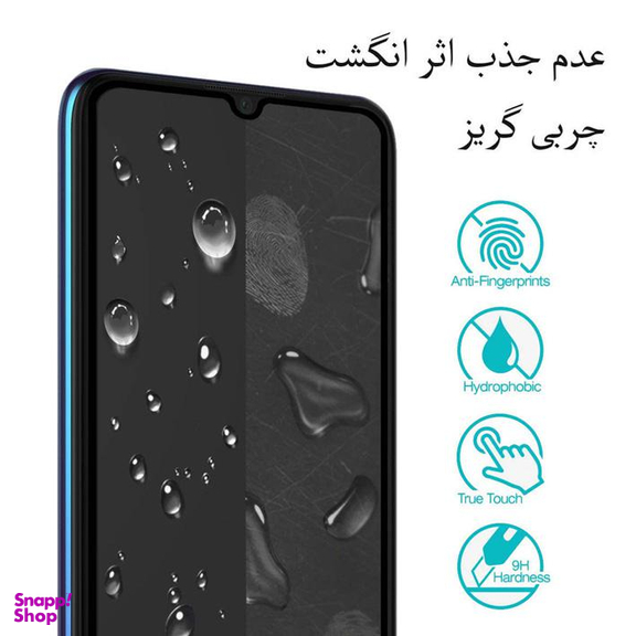 محافظ صفحه نمایش سرامیکی مات گودزیلا (Godzilla) مدل CR-MTT مناسب موبایل شیایومی Redmi Note 10 5G