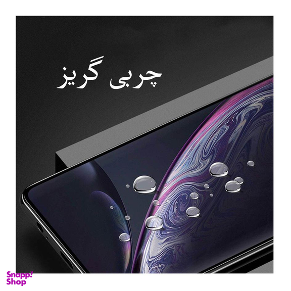 محافظ صفحه نمایش گودزیلا (Godzilla) مدل GGF مناسب موبایل سامسونگ Galaxy S20 FE 5G