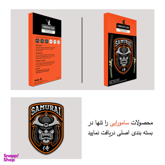 کاور سامورایی (Samurai) مدل Airbag مناسب موبایل شیایومی Redmi Note 10