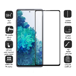 محافظ صفحه نمایش بوف (Buff) مدل F33 مناسب موبایل سامسونگ Galaxy S21 FE