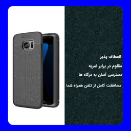 کاور مورفی (Morphie) مدل ATF مناسب موبایل سامسونگ Galaxy S6 Edge