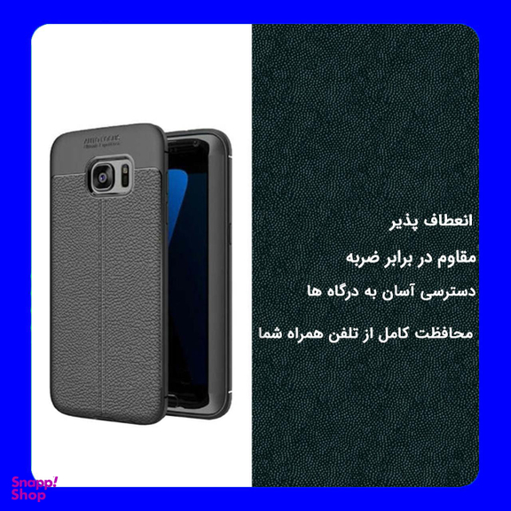 کاور مورفی (Morphie) مدل ATF مناسب موبایل سامسونگ Galaxy S6 Edge