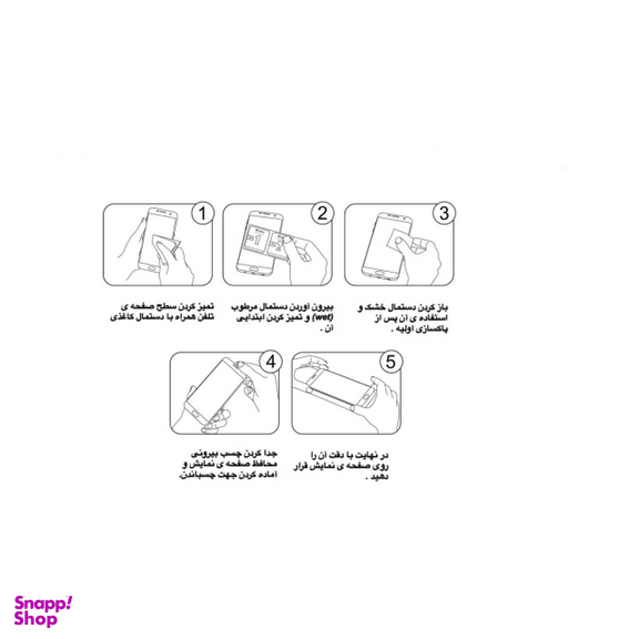 محافظ صفحه نمایش شیشه ای کینگ کونگ (King Kong) مدل Hyper Fullcover مناسب برای شیاومی Mi A2/Mi 6X