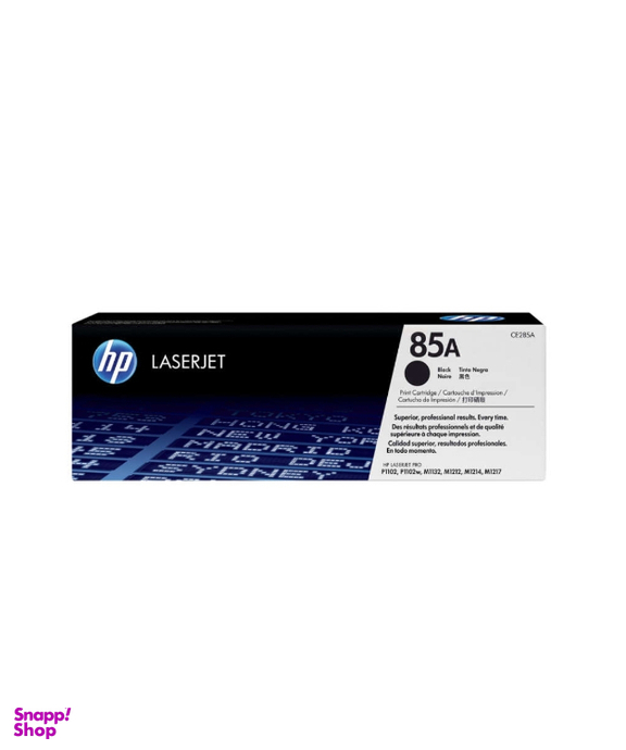 کارتریج اچ پی (Hp) مدل 85A