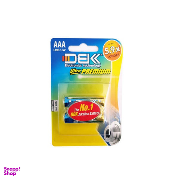 باتری نیم قلمی دی بی کی (DBK) مدل LR03 بسته 2 عددی