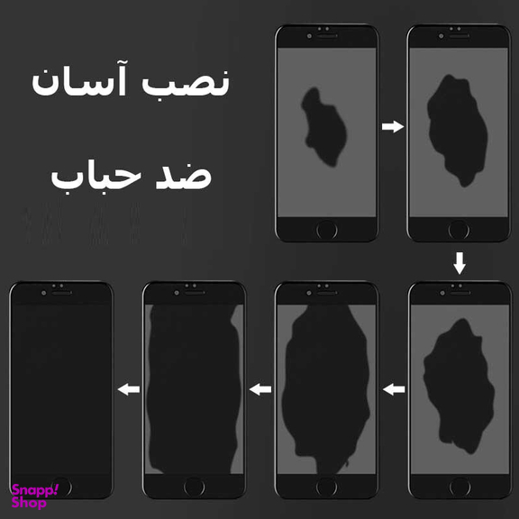 محافظ صفحه نمایش 9D ایبیزا (Ibiza) مدل Monk7777-eg مناسب موبایل سامسونگ Galaxy S7 Edge