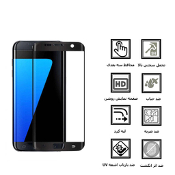 محافظ صفحه نمایش 9D ایبیزا (Ibiza) مدل Monk7777-eg مناسب موبایل سامسونگ Galaxy S7 Edge