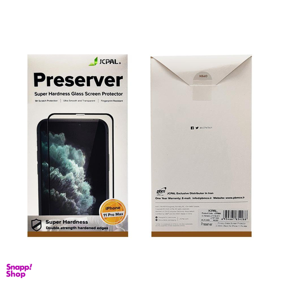 محافظ صفحه نمایش جی.سی.پال (Jcpal) مدل perserver privacy مناسب موبایل اپل iPhone 11 pro max