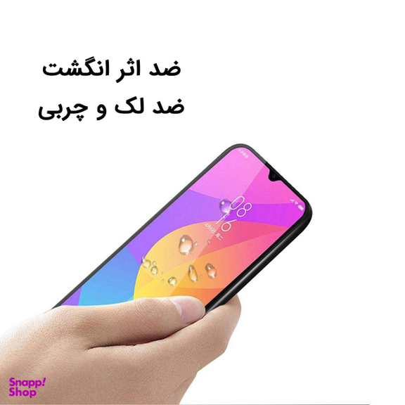 کاور مورفی (Morphie) مدل AG7 مناسب موبایل شیایومی Mi A3 به همراه محافظ صفحه نمایش