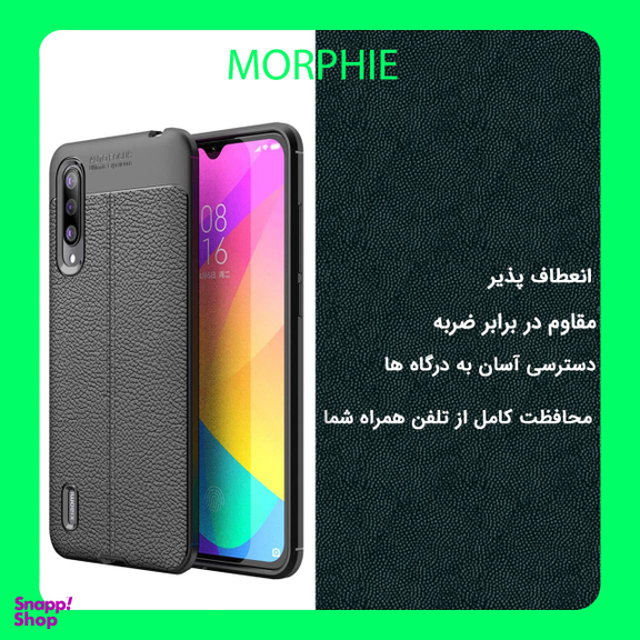 کاور مورفی (Morphie) مدل AG7 مناسب موبایل شیایومی Mi A3 به همراه محافظ صفحه نمایش