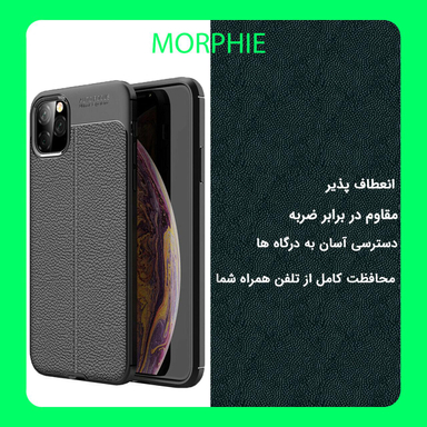 کاور مورفی (Morphie) مدل AGM مناسب موبایل اپل iPhone 11 Pro Max به همراه محافظ صفحه نمایش