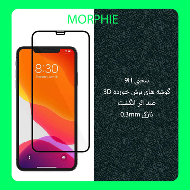کاور مورفی (Morphie) مدل GA7 مناسب موبایل اپل iPhone 11 Pro Max به همراه محافظ صفحه نمایش