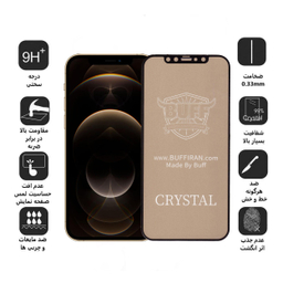 محافظ صفحه نمایش 5D بوف (Buff) مدل Cry مناسب موبایل اپل iPhone 12 Pro Max