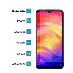 محافظ صفحه نمایش گودزیلا (Godzilla) مدل GGF مناسب موبایل آنر 8X Max بسته 3 عددی