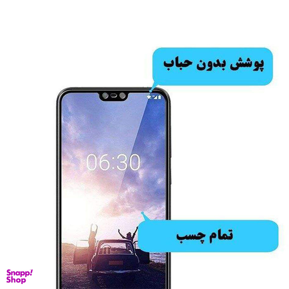 محافظ صفحه نمایش گودزیلا (Godzilla) مدل GGF مناسب موبایل آنر 8X بسته 3 عددی