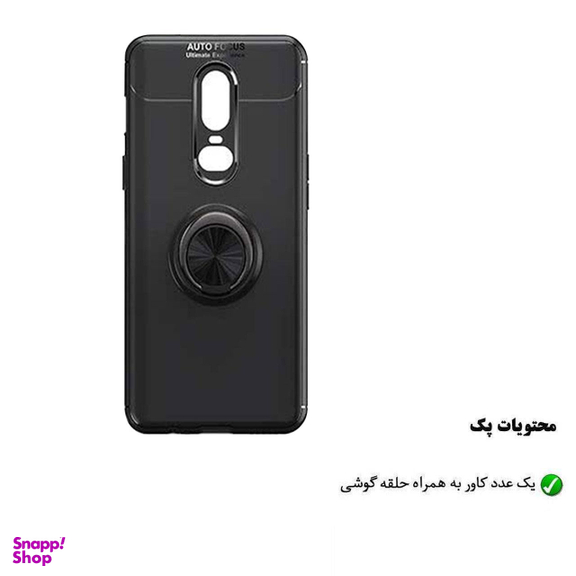 کاور هورس (Horse) مدل CRH مناسب موبایل وان پلاس 6