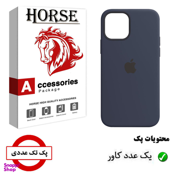 کاور هورس (Horse) مدل SN مناسب موبایل اپل iPhone 12 Pro