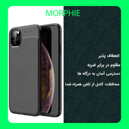 کاور مورفی (Morphie) مدل AUG7 مناسب موبایل اپل iPhone 11 Pro Max به همراه محافظ صفحه نمایش