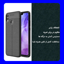 کاور مورفی (Morphie) مدل SLM7 مناسب موبایل آنر 8X
