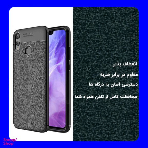 کاور مورفی (Morphie) مدل SLM7 مناسب موبایل آنر 8X