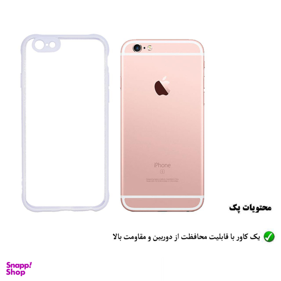 کاور هورس (Horse) مدل MAC مناسب موبایل اپل iPhone 6/6s